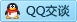 QQ在线咨询172509176